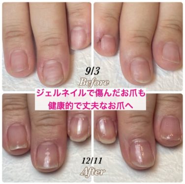 02-2　デコボコ　育成前・結果